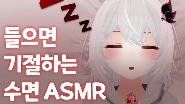 [音频]高质量的舔耳口腔音|吃耳朵|1小时|无人声 | ASMR番茄助眠