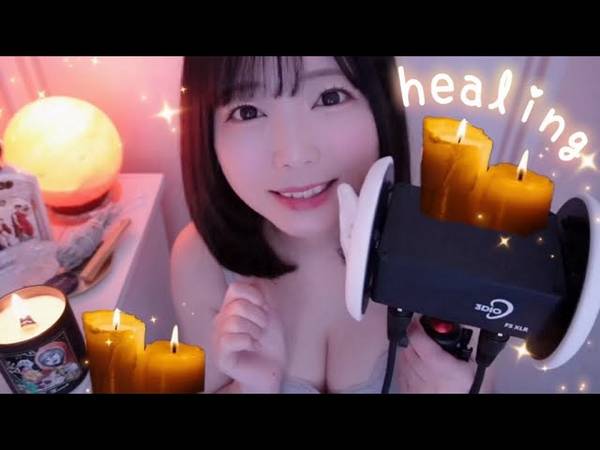 [羽咲美晴]烛光夜晚的声音疗愈：轻柔的耳朵按摩助眠 | ASMR番茄助眠