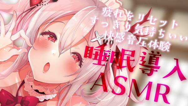 [木蜜甜花]令人放松的深度舔耳+柔和的口腔音，让你快速入眠 | ASMR番茄助眠