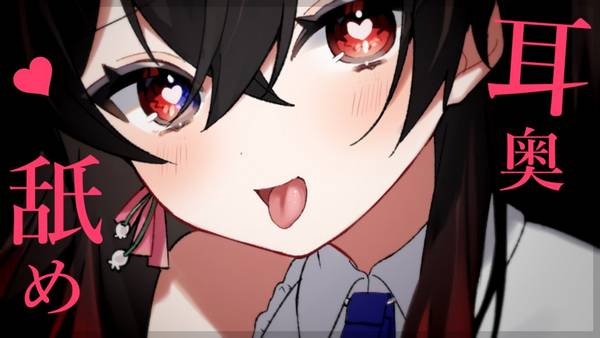 [赌雨]甜蜜耳舐耐久体验|睡眠引导|快速放松 | ASMR番茄助眠