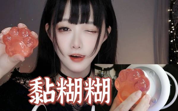 [KiKi]纯享版黏糊糊的声音|超舒服的耳朵马杀鸡 | ASMR番茄助眠