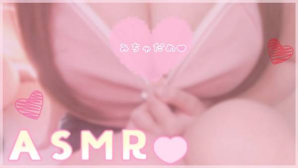 [uise憂世]超密着♡白纱手套耳朵按摩♡枕膝棉棒掏耳 | ASMR番茄助眠