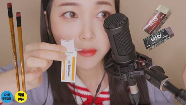 【咀嚼音】ASMR 吃可食用橡皮擦 校园恶作剧系列2 | ASMR番茄助眠