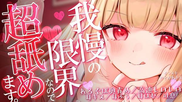 [猫羽]超级舔耳回归！继续带给你高质量的听觉体验！ KU100 | ASMR番茄助眠