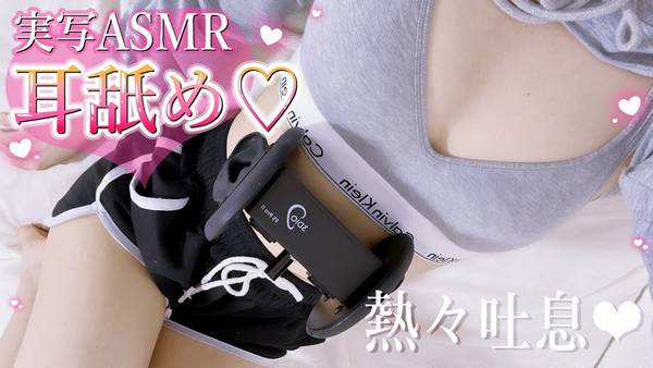 [Meto]深夜的安抚：舔耳口腔音的温柔旋律带你进入梦乡|黒3dio | ASMR番茄助眠
