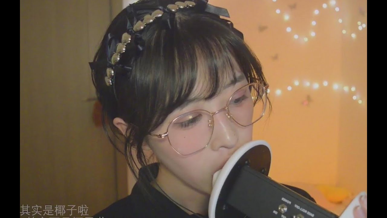 [N椰子]不同类型的口腔音舔耳带穿透 | ASMR番茄助眠
