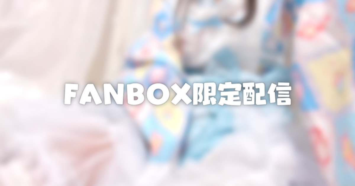 [苺氷えな] FANBOX会员限定 | 耳舐め | 耳はむ | 吐息 | Ear Licking [2025-03] | ASMR番茄助眠