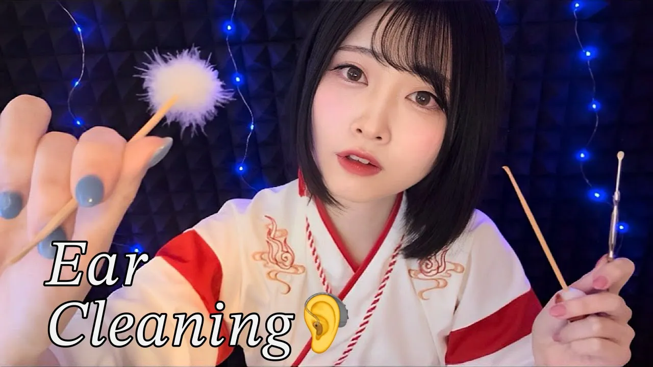 [Runa] 女祭司会仔细清理你的耳朵，净化你的负面情绪 | ASMR番茄助眠