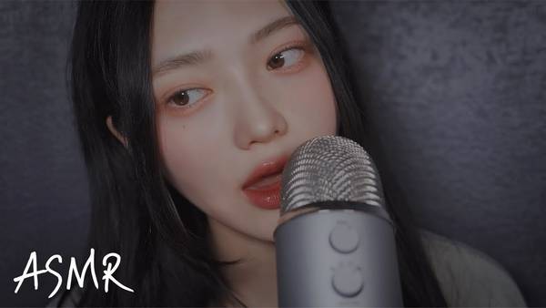 [Nareun]舌头咀嚼+手部动作+口腔音 | ASMR番茄助眠