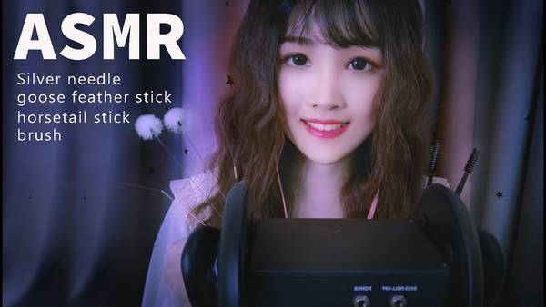 【ASMR 少寒 38】ASMR絕不一般的細緻採耳，讓你瞬間入睡