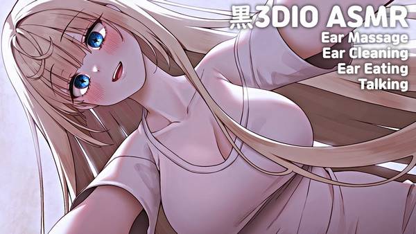 [米卡Mika]耳朵按摩与舔耳口腔音的治愈之旅，带你踏入深度放松 | ASMR番茄助眠