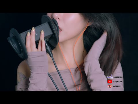 [小萌]口腔音|舔耳|弹舌音|喘息(十) | ASMR番茄助眠