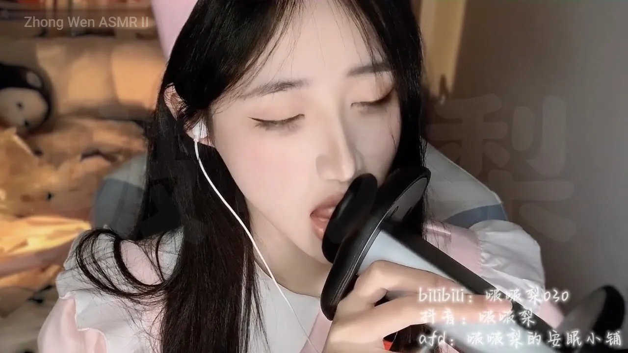 [啵啵梨]解放心灵的独特口腔音疗愈，带来身心平衡与放松 | ASMR番茄助眠