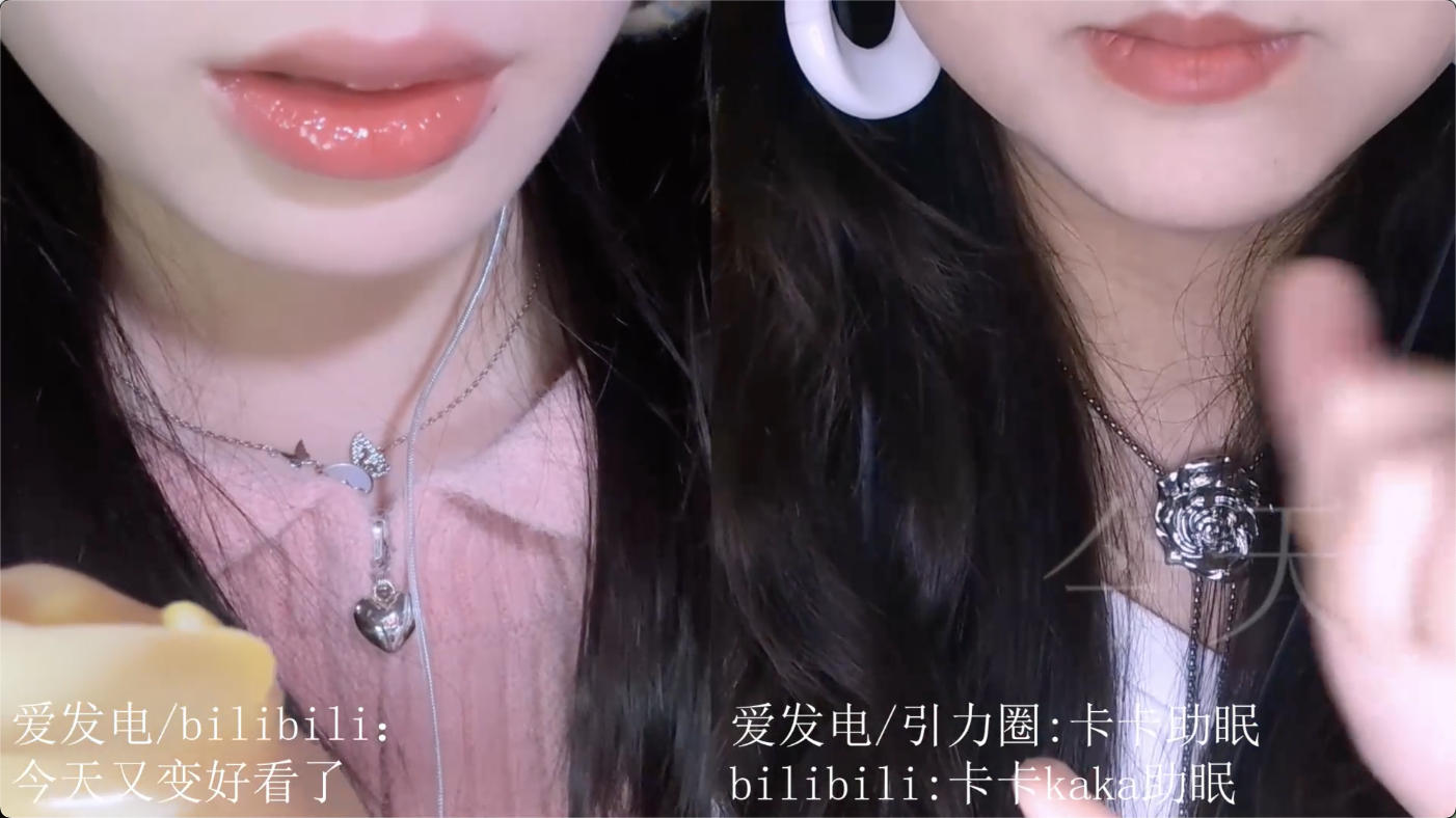 [今天又变好看了] 和卡卡联动 | 堵耳深入舔耳口腔音22min [2024-10] | ASMR番茄助眠