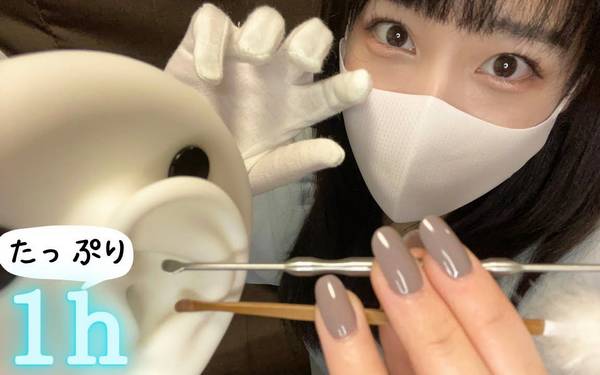 [Andome]高品质的耳朵清洁|泡沫按摩|1小时(二) | ASMR番茄助眠