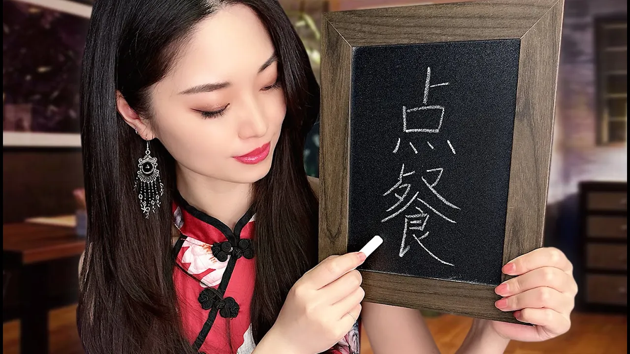 [Tingting] 婷婷老师温柔授课：基础中文课堂，带你安心入眠 | ASMR番茄助眠