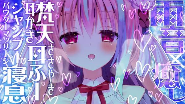 [梵雪音]高音圧让我的大脑震动♡雨屋里的愉快时光 | ASMR番茄助眠