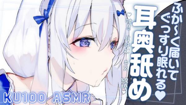 [NANO天使]浓密的舔耳放松♡让你睡个好觉♡鼓膜吐息梵天 | ASMR番茄助眠