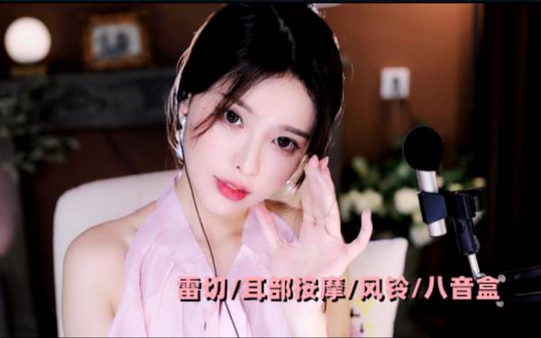 [恩七不甜]雷切|耳部按摩|风铃|八音盒 | ASMR番茄助眠