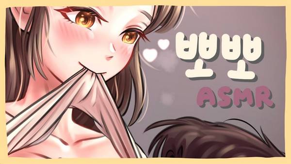 [리에]用湿润的吻和嘴巴的声音让你入睡 | ASMR番茄助眠