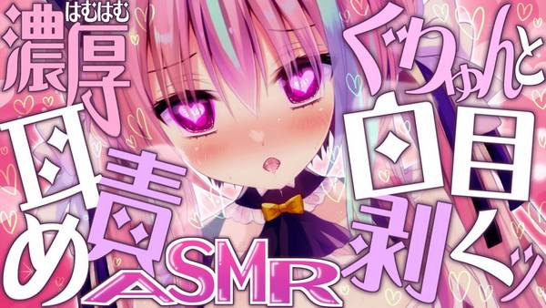 [梵雪音]浓厚耳责：通过舒适的声音唤醒内心的宁静与放松 | ASMR番茄助眠