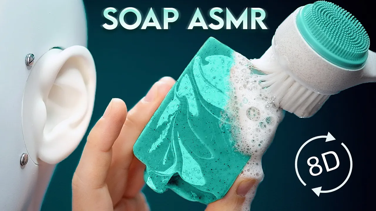 [zeitgeist]8D肥皂水疗：舒缓触发因子带来深度放松和安眠 | ASMR番茄助眠