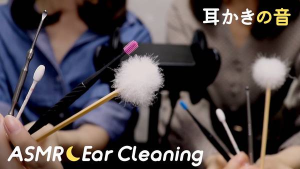 [Hatomugi×華凛]双耳同时|耳垢清洁|无人声ASMR