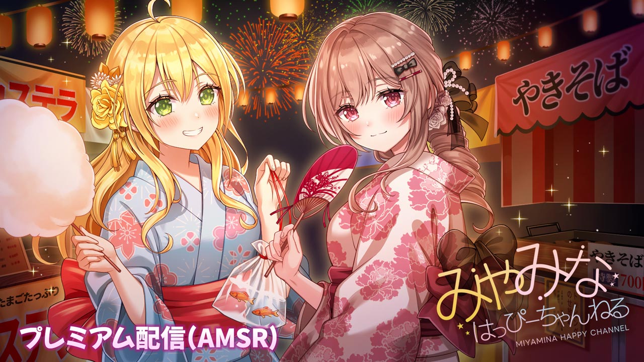 [涼花みなせ] 精品限定動画：由宫地和涼花みなせ设立的ASMR专业节目终于开播了[2025-08-24] | ASMR番茄助眠