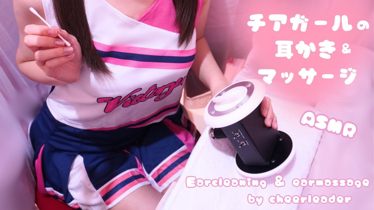[Neji-otome]身着活力四射的啦啦队队长装扮，为你献上专属的耳畔柔情按摩 | ASMR番茄助眠