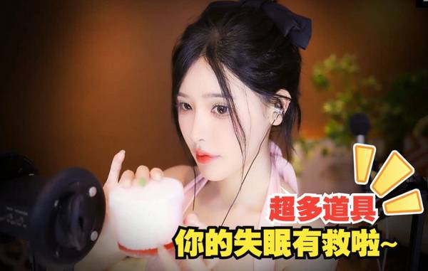 [恩七不甜]史莱姆/模拟掏耳/勺子/解压球/扑克牌/跳跳糖/松果/旋律敲击 | ASMR番茄助眠