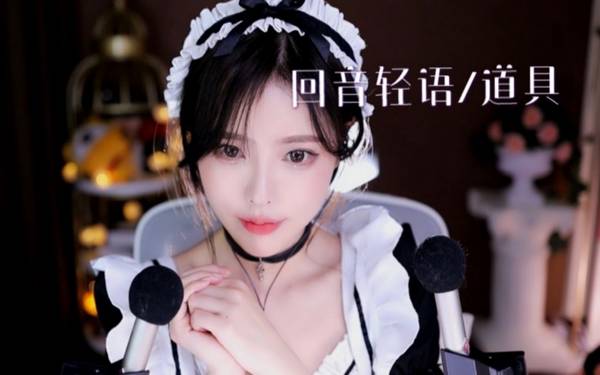 [恩七不甜]回音轻语|口腔音|手势音 | ASMR番茄助眠