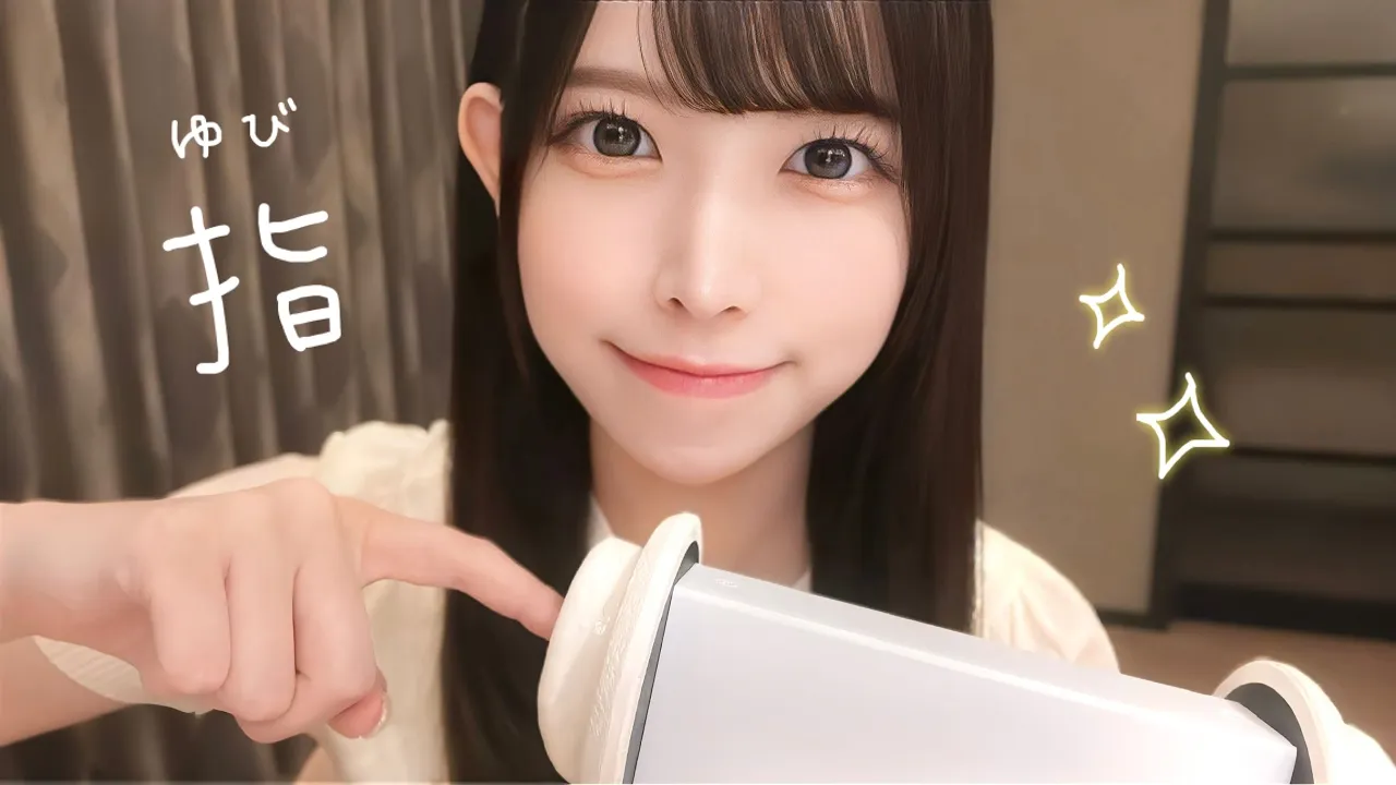 [Momota] 指耳搔带来深度放松