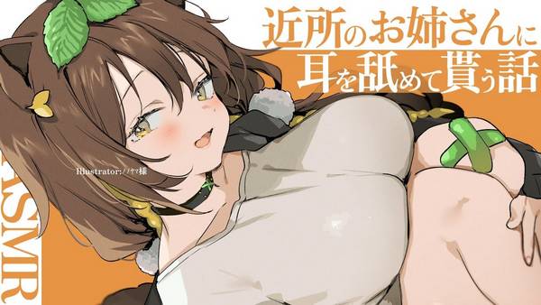 [本多ぽこ]绵密耳舐体验：沉浸在柔和口腔音中的舒缓治愈 | ASMR番茄助眠