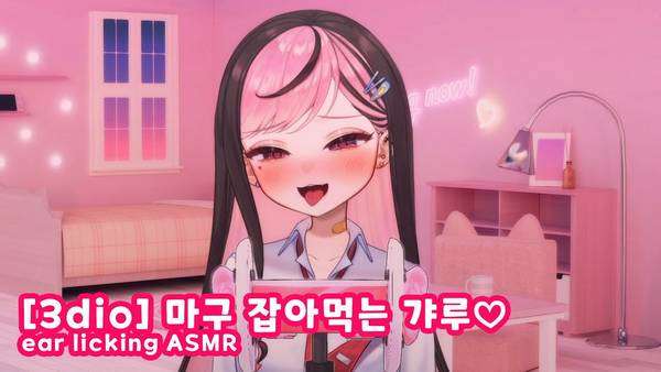 [moyaji]亲吻口腔音：沉浸式放松体验，带你远离喧嚣尘世 | ASMR番茄助眠