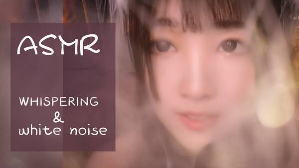 [少寒]安全感疗愈|多人声引导你进入深层睡眠|视觉触摸 | ASMR番茄助眠