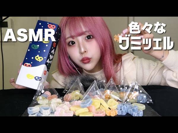 [神乐]试吃富士山樱花硬糖|清脆的咀嚼音 | ASMR番茄助眠