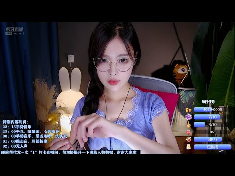 恩七助眠|颅内直升机|敲击音|耳朵按摩ASMR