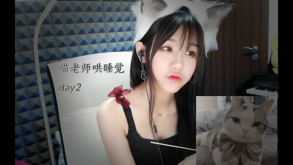 [Misa喵老师]乳液搓手|按摩耳朵 | ASMR番茄助眠