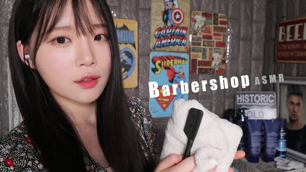 今天我会给你刮胡须|所以请睡个好觉|剃须服务角色扮演 | ASMR番茄助眠