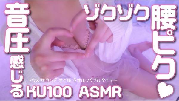[NANO天使]舒缓放松的音圧耳舐，沉浸在柔和口腔音中的舒缓治愈 | ASMR番茄助眠