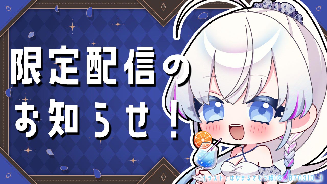 [蒼真なひろ] Ci-en限定配信 | 耳舐め [2025-09] | ASMR番茄助眠