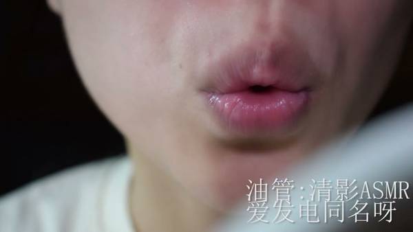 [清影] 超长的亲亲的声音，带你进入甜蜜的梦乡 | ASMR番茄助眠