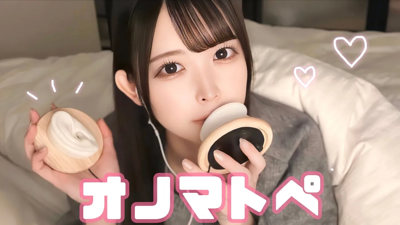 [ももた Momota] 零距离拟声词大集合，让大脑融化的秘诀在此 | ASMR番茄助眠