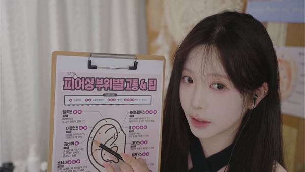 [允英yoonying]一家让人昏昏欲睡的穿耳洞店，用各种方式刺激你的耳朵 | ASMR番茄助眠