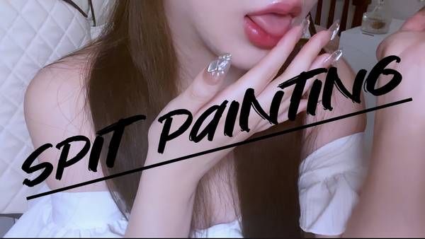[농민봉기]带给你强烈刺痛感的黏糊糊口腔音|口水画 | ASMR番茄助眠