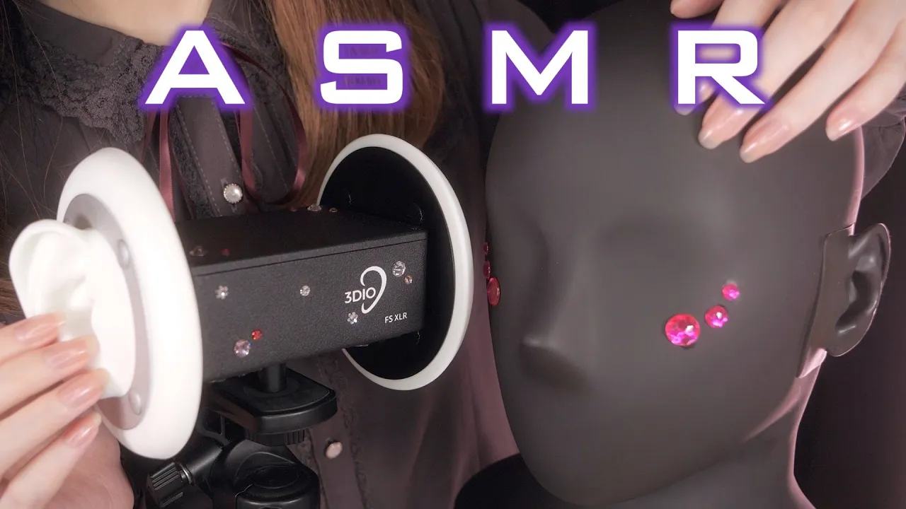 [Coromo Sara]极致大脑软化触发器|3Dio VS Dummy Head，让你脑海中的感官完美融合！ | ASMR番茄助眠