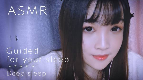 【口腔音】帮你哄睡吃脑子|人声睡眠引导|视觉抚摸|咬吸管|学猫叫|软萌人声|啵啵口腔音|吹气|捂耳|数水饺 | ASMR番茄助眠
