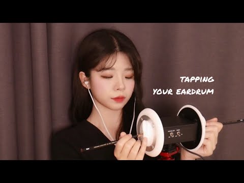 【耳朵按摩】yeonchu小姐姐的无人声铅笔掏耳，敲击耳膜