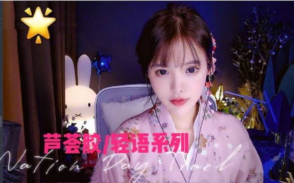 [恩七不甜]芦荟胶按摩|轻语口腔音系列 | ASMR番茄助眠