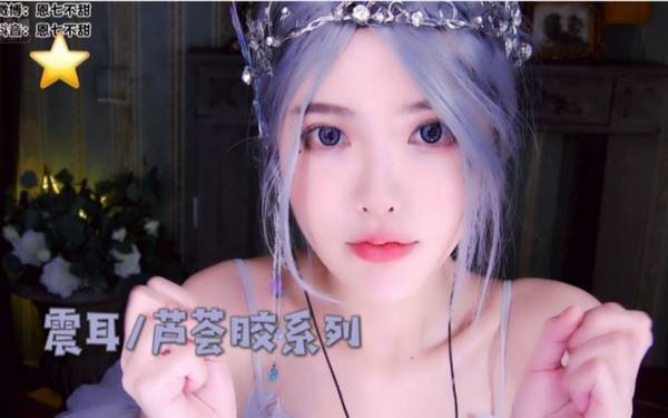[恩七不甜]震耳|硅胶粉扑|两把刷子|芦荟胶 | ASMR番茄助眠